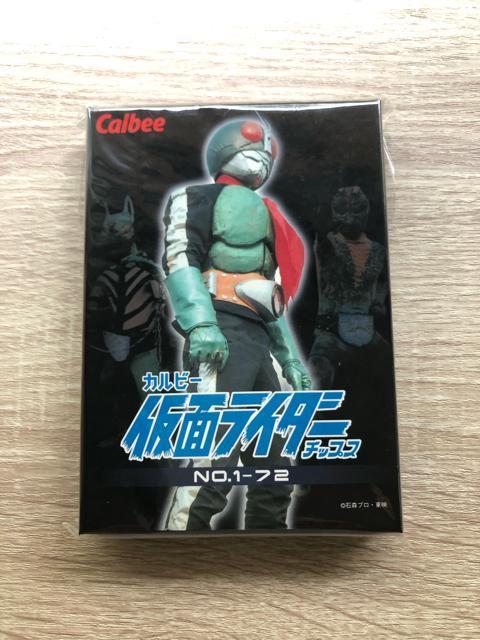 1999カルビー仮面ライダーチップス/NO01~072迄のBOX(ラッキーカ−ドとの交換品) < トレーディングカード  1999カルビー仮面ライダーチップス/NO01~072迄のBOX(ラッキーカ−ドとの交換品) < トレーディングカードの