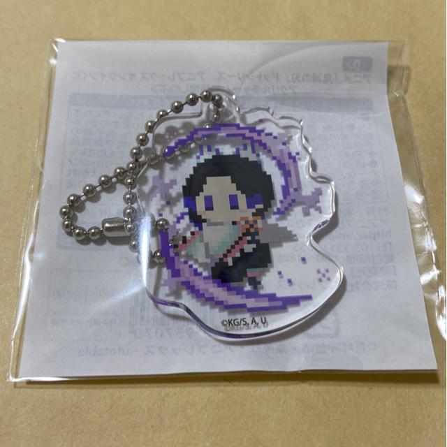 【当選】鬼滅の刃 ドットシリーズ オンラインくじ アクリルチャーム 胡蝶しのぶ < アニメ/コミック/キャラクター  【当選】鬼滅の刃 ドットシリーズ オンラインくじ アクリルチャーム 胡蝶しのぶ  < アニメ/コミック/キャラクターの