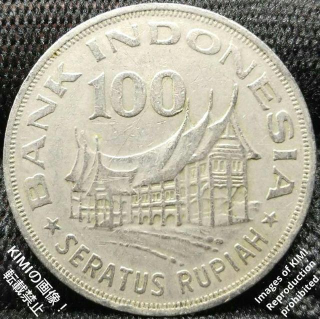 100ルピア ニッケル銅貨 1978 繁栄のための林業 インドネシア 銅ニッケル コイン 古銭 貨幣芸術 Coin Art 硬貨 < ホビー  100ルピア ニッケル銅貨 1978 繁栄のための林業 インドネシア 銅ニッケル コイン 古銭 貨幣芸術 Coin Art 硬貨  < ホビーの