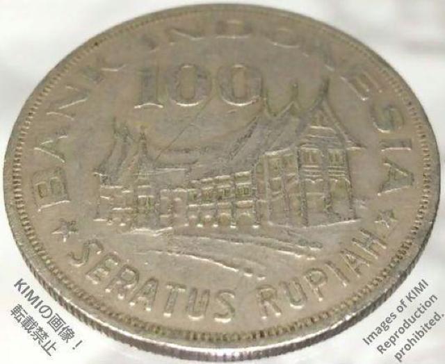 100ルピア ニッケル銅貨 1978 繁栄のための林業 インドネシア 銅ニッケル コイン 古銭 貨幣芸術 Coin Art 硬貨 < ホビー  100ルピア ニッケル銅貨 1978 繁栄のための林業 インドネシア 銅ニッケル コイン 古銭 貨幣芸術 Coin Art 硬貨 < ホビーの