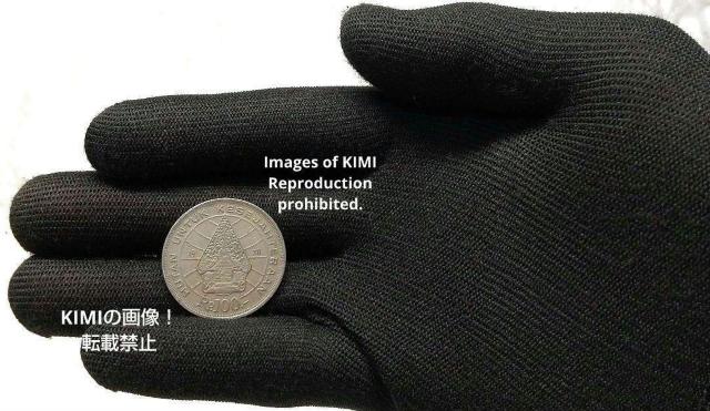 100ルピア ニッケル銅貨 1978 繁栄のための林業 インドネシア 銅ニッケル コイン 古銭 貨幣芸術 Coin Art 硬貨 < ホビー  100ルピア ニッケル銅貨 1978 繁栄のための林業 インドネシア 銅ニッケル コイン 古銭 貨幣芸術 Coin Art 硬貨 < ホビーの