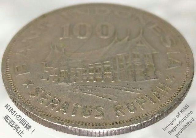 100ルピア ニッケル銅貨 1978 繁栄のための林業 インドネシア 銅ニッケル コイン 古銭 貨幣芸術 Coin Art 硬貨 < ホビー  100ルピア ニッケル銅貨 1978 繁栄のための林業 インドネシア 銅ニッケル コイン 古銭 貨幣芸術 Coin Art 硬貨 < ホビーの