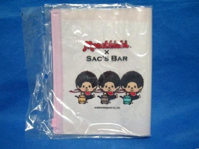 gp`b`~SAC'S BAR 蒠P[X/|[`/@  Aj/R~bN/LN^[ 