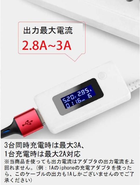 スマホ充電ケーブル iPhone対応 充電ケーブル Type-C microUSB lightning 3in1ケーブル 同時充電 < 家電/AV スマホ充電ケーブル iPhone対応 充電ケーブル Type-C microUSB lightning 3in1ケーブル 同時充電 < 家電/AVの
