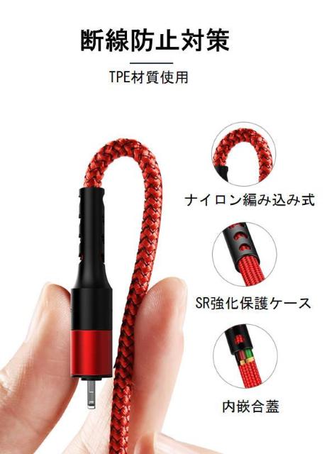 スマホ充電ケーブル iPhone対応 充電ケーブル Type-C microUSB lightning 3in1ケーブル 同時充電 < 家電/AV スマホ充電ケーブル iPhone対応 充電ケーブル Type-C microUSB lightning 3in1ケーブル 同時充電 < 家電/AVの