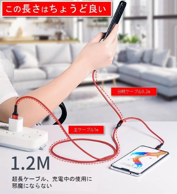 スマホ充電ケーブル iPhone対応 充電ケーブル Type-C microUSB lightning 3in1ケーブル 同時充電 < 家電/AV スマホ充電ケーブル iPhone対応 充電ケーブル Type-C microUSB lightning 3in1ケーブル 同時充電 < 家電/AVの