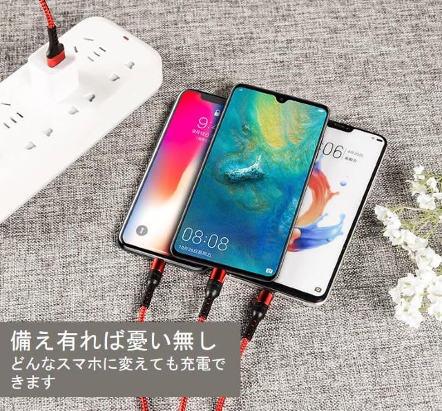 スマホ充電ケーブル iPhone対応 充電ケーブル Type-C microUSB lightning 3in1ケーブル 同時充電 < 家電/AV スマホ充電ケーブル iPhone対応 充電ケーブル Type-C microUSB lightning 3in1ケーブル 同時充電 < 家電/AVの