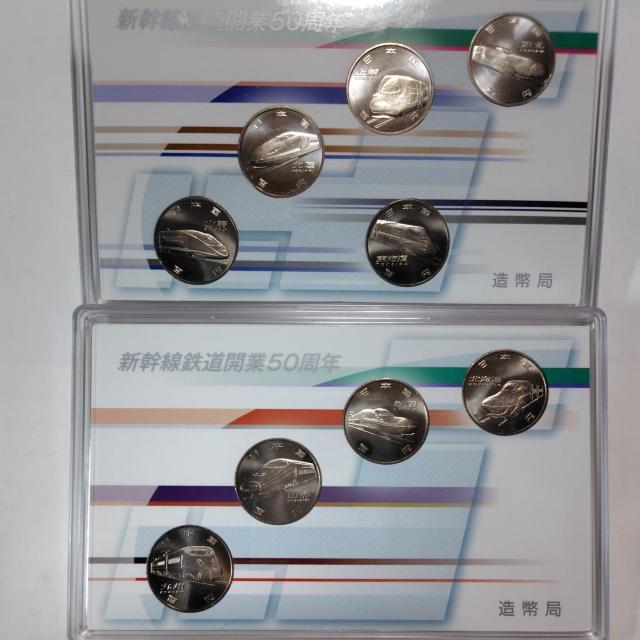 【新幹線コンプリート】新幹線鉄道開業50周年記念 クラッド貨幣セット < ホビー  【新幹線コンプリート】新幹線鉄道開業50周年記念 クラッド貨幣セット  < ホビーの