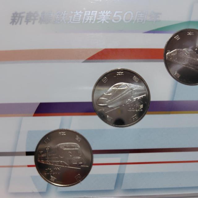 【新幹線コンプリート】新幹線鉄道開業50周年記念 クラッド貨幣セット < ホビー  【新幹線コンプリート】新幹線鉄道開業50周年記念 クラッド貨幣セット < ホビーの