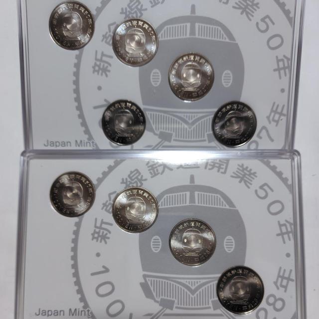 【新幹線コンプリート】新幹線鉄道開業50周年記念 クラッド貨幣セット < ホビー  【新幹線コンプリート】新幹線鉄道開業50周年記念 クラッド貨幣セット < ホビーの