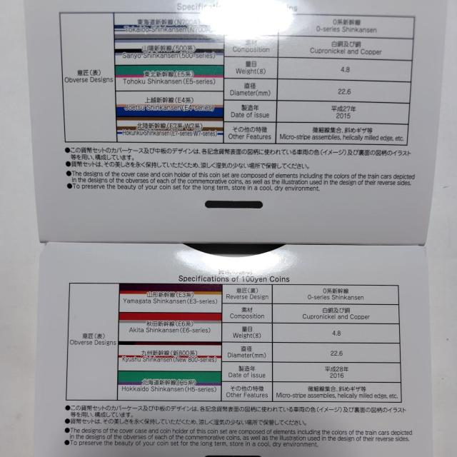 【新幹線コンプリート】新幹線鉄道開業50周年記念 クラッド貨幣セット < ホビー  【新幹線コンプリート】新幹線鉄道開業50周年記念 クラッド貨幣セット < ホビーの
