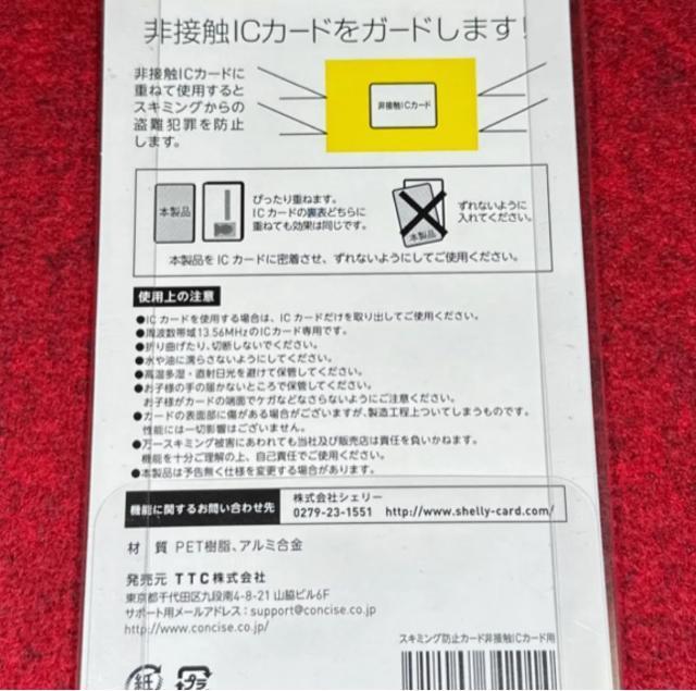 CONCISE XL~Oh~J[h ڐGICJ[hp  CeA/Ct 