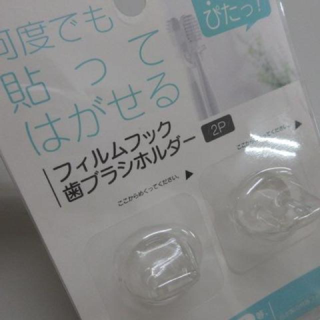 �R�b�v�z���_�[ ���u���V�z���_�[ 2�_ �܂Ƃߔ��� �� �w���X/�r���[�e�B�[�� 