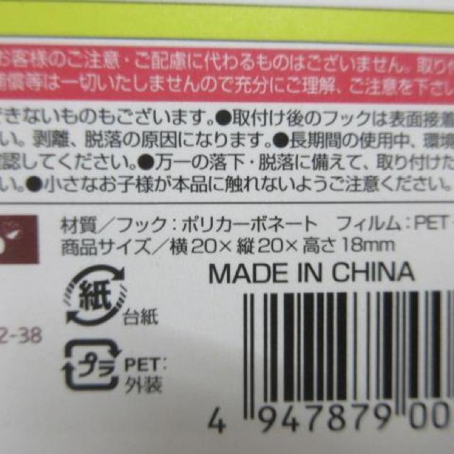 �R�b�v�z���_�[ ���u���V�z���_�[ 2�_ �܂Ƃߔ��� �� �w���X/�r���[�e�B�[�� 