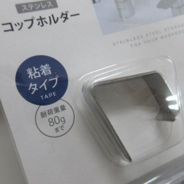 �R�b�v�z���_�[ ���u���V�z���_�[ 2�_ �܂Ƃߔ��� �� �w���X/�r���[�e�B�[�� 