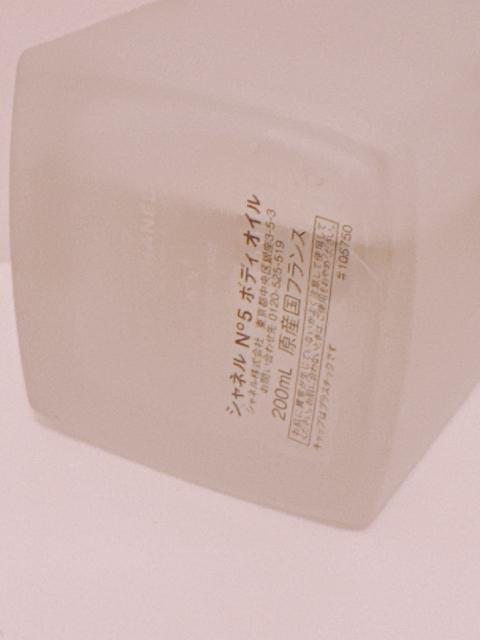 CHANEL Vl No.5 io[5 THE BODY OIL U {fBIC 200ml  uh 