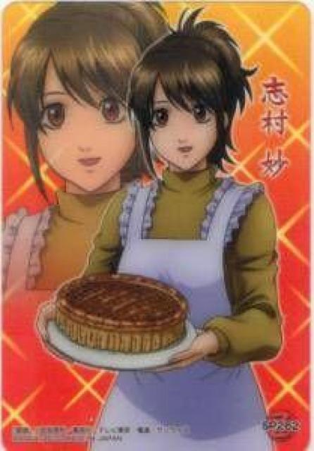 ⍰AgJ@NAu}ChJ[h@SP262@u   Aj/R~bN/LN^[ 