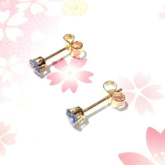 送料無料 即買い:ゴールドカラーサージカルステンレスブルーCZピアス(4mm < 女性アクセサリー/時計  送料無料 即買い:ゴールドカラーサージカルステンレスブルーCZピアス(4mm < 女性アクセサリー/時計の