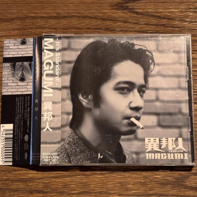 yMAGUMIzٖMl   CD/DVD/rfI 