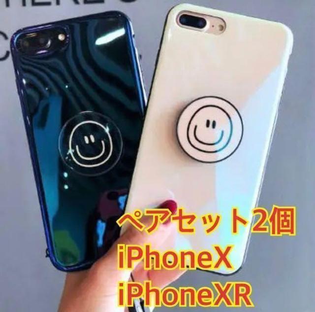 2個 iphoneX スマイリー エアバッグスタンドセット iPhoneケース < 家電/AV  2個 iphoneX スマイリー エアバッグスタンドセット iPhoneケース < 家電/AVの