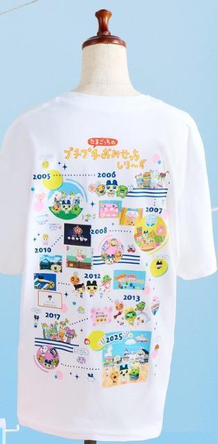 たまごっち C賞tシャツL 未開封♪送込! < おもちゃ たまごっち C賞tシャツL 未開封♪送込! < おもちゃの