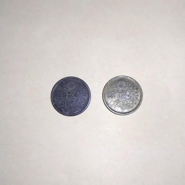 50銭玉2枚 < ホビー 50銭玉2枚 < ホビーの