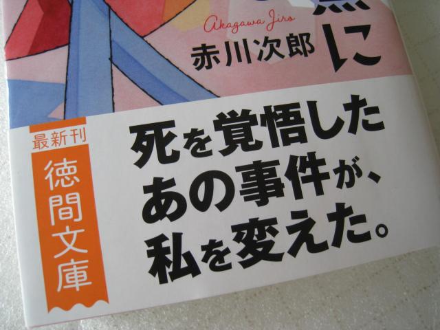  _ɖ  Ԑ쎟Y@ ԕɁ@ɖ{P@@@  {/G 