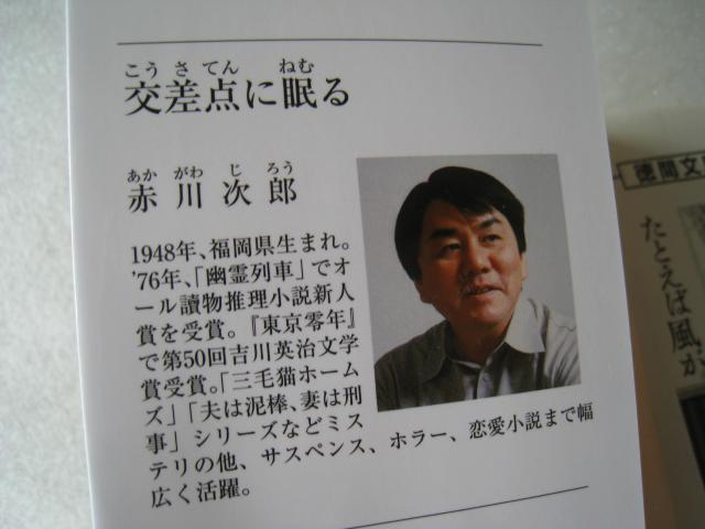  _ɖ  Ԑ쎟Y@ ԕɁ@ɖ{P@@@  {/G 