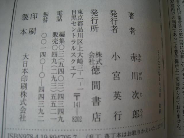  _ɖ  Ԑ쎟Y@ ԕɁ@ɖ{P@@@  {/G 