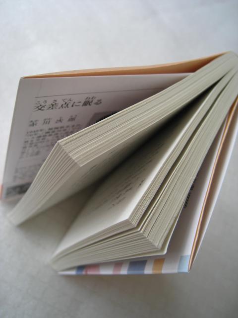  _ɖ  Ԑ쎟Y@ ԕɁ@ɖ{P@@@  {/G 