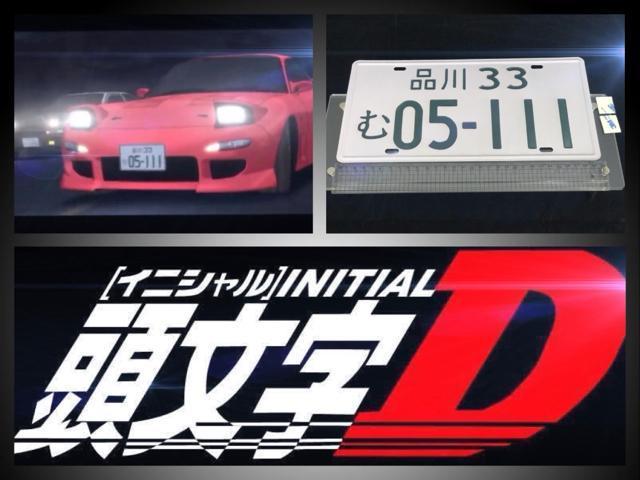 頭文字D m.o.v.e 雷鳴 PV出演 RX7 (FD3S) 前期型 メタル看板|イニシャルD ガレージ装飾に < アニメ/コミック/キャラクター 頭文字D m.o.v.e 雷鳴 PV出演 RX7 (FD3S) 前期型 メタル看板|イニシャルD ガレージ装飾に < アニメ/コミック/キャラクターの