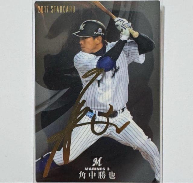 yTCJ[h?z p v싅`bvX 2017   W[/X|[c 