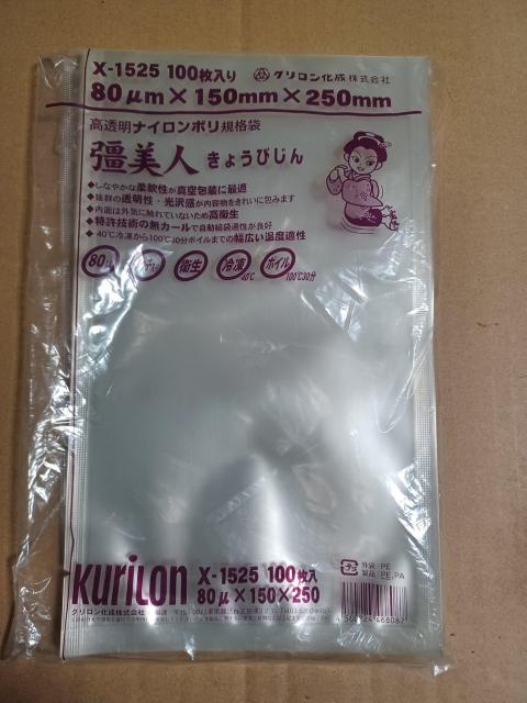 ナイロンポリ規格袋/彊美人20枚 < インテリア/ライフ ナイロンポリ規格袋/彊美人20枚 < インテリア/ライフの