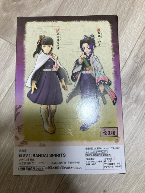 ���S�ł̐n �J�m�� �E�ރm�^�w�Ӓ����̂ԁx�� �� �A�j��/�R�~�b�N/�L�����N�^�[�� 