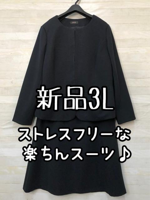 �V�i��3L�􍮃X�g���X�t���[�y����X�J�[�g�X�[�c��m�[�J���[��R118  �� �����t�@�b�V������ 