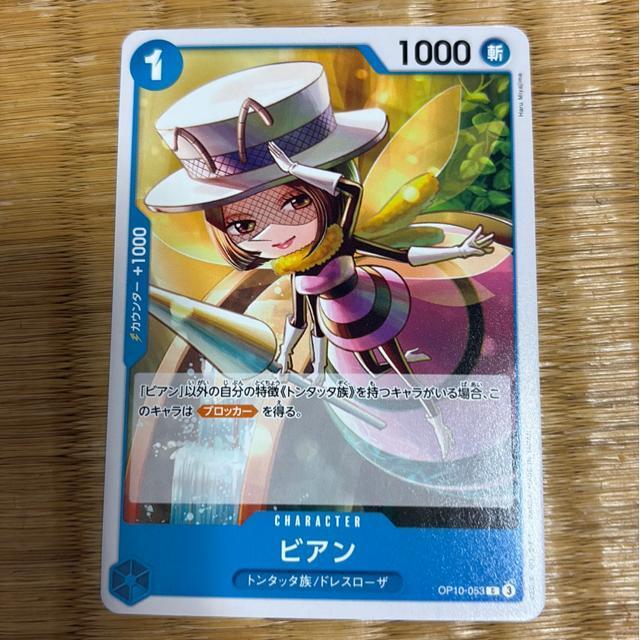 �r�A���B  �� �g���[�f�B���O�J�[�h�� 