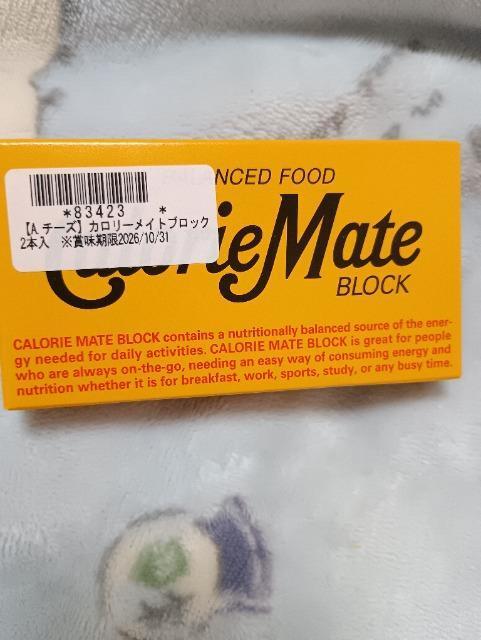 カロリーメイト、チーズ味2本入り < グルメ/ドリンク カロリーメイト、チーズ味2本入り < グルメ/ドリンクの