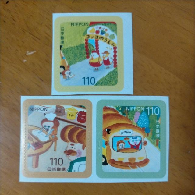 シール切手 110円 3枚 パンどろぼう ミニレター可 < ホビー シール切手 110円 3枚 パンどろぼう ミニレター可 < ホビーの