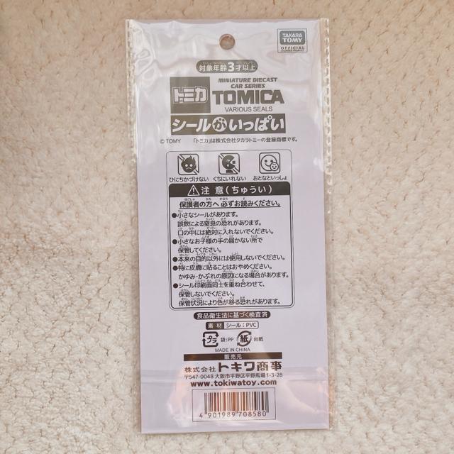 �V�i �g�~�J �� �Ղ����� �V�[�� �X�e�b�J�[ �f�R �R���[�W�� �V�[���� �A N2m �� �C���e���A/���C�t�� 