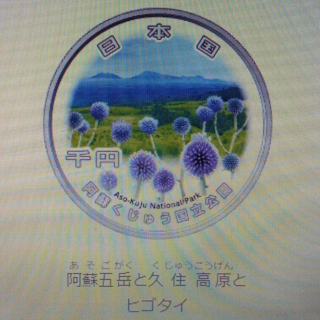 �������������x100���N�L�O�I��~��݁I1000�~�I�Q��Z�b�g�I�������������A���h�����イ���������I���J���i�I �� �z�r�[�� 