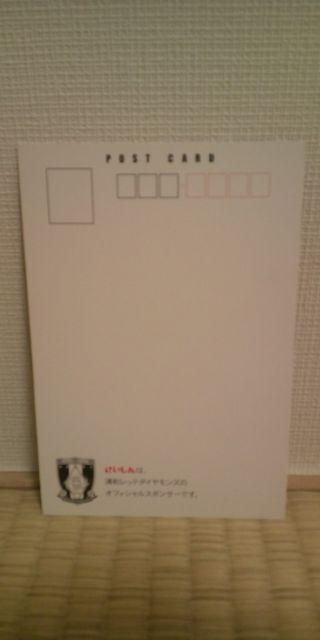 2004 山岸範宏 直筆サイン ポストカード < レジャー/スポーツ  2004 山岸範宏 直筆サイン ポストカード < レジャー/スポーツの