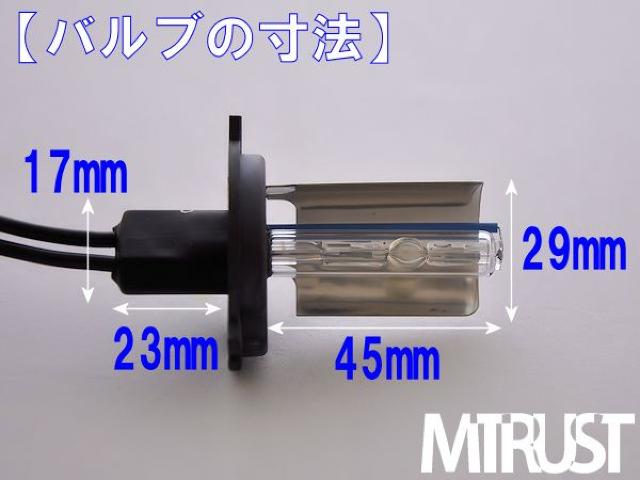 エムトラ】H4シングルHIDバーナー2本35W12V30000K < 自動車/バイク エムトラ】H4シングルHIDバーナー2本35W12V30000K < 自動車/バイク