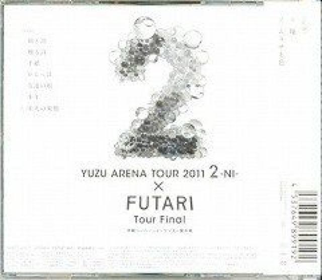 ゆず★翔★初回限定盤★未開封 < タレントグッズ  ゆず★翔★初回限定盤★未開封 < タレントグッズの