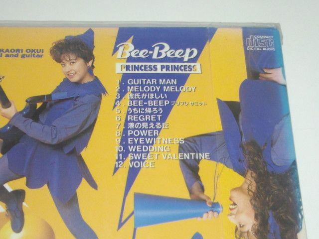 vZXEvZX/BEE-BEEP/Vi///CD/p  ^gObY 