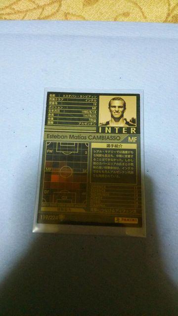 0405  カンビアッソ < トレーディングカード  0405  カンビアッソ < トレーディングカードの