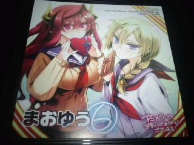 まおゆう 非売品 限定 複製 ミニ 色紙 生写真 おまけ Sランク < アニメ/コミック/キャラクター  まおゆう 非売品 限定 複製 ミニ 色紙 生写真 おまけ Sランク  < アニメ/コミック/キャラクターの