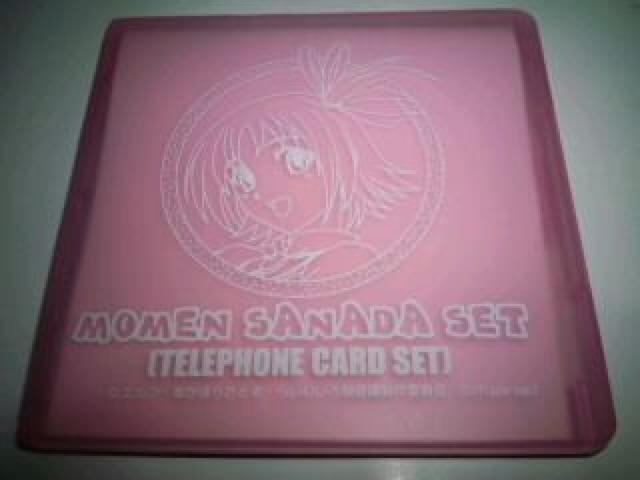 らいむいろ 限定 テレカ セット ケース付き Sランク < チケット/金券  らいむいろ 限定 テレカ セット ケース付き Sランク  < チケット/金券の