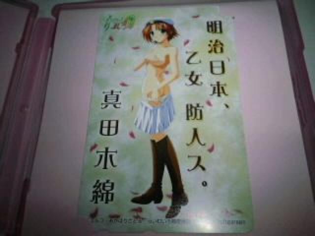 らいむいろ 限定 テレカ セット ケース付き Sランク < チケット/金券  らいむいろ 限定 テレカ セット ケース付き Sランク < チケット/金券の