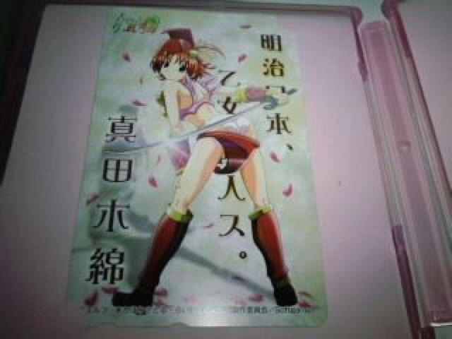 らいむいろ 限定 テレカ セット ケース付き Sランク < チケット/金券  らいむいろ 限定 テレカ セット ケース付き Sランク < チケット/金券の