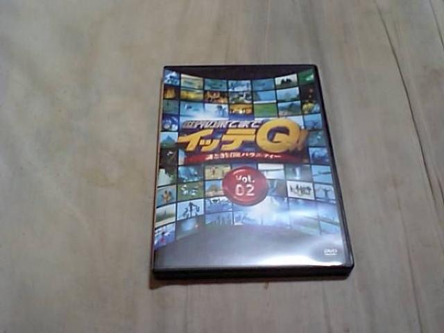 【DVD】世界の果てまでイッテQ vol.2 < CD/DVD/ビデオ  【DVD】世界の果てまでイッテQ vol.2  < CD/DVD/ビデオの